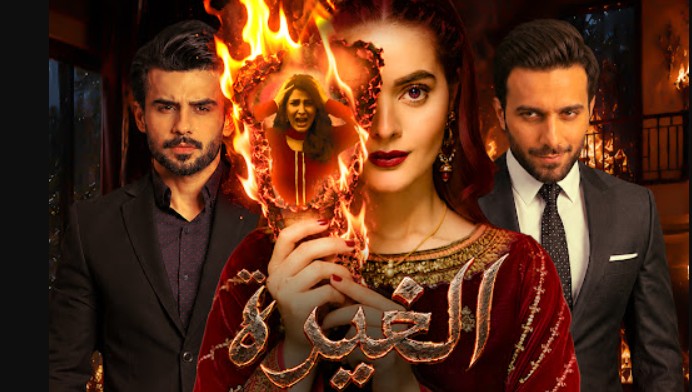 مسلسل الغيرة الحلقة 12 الثانية عشر مدبلجة