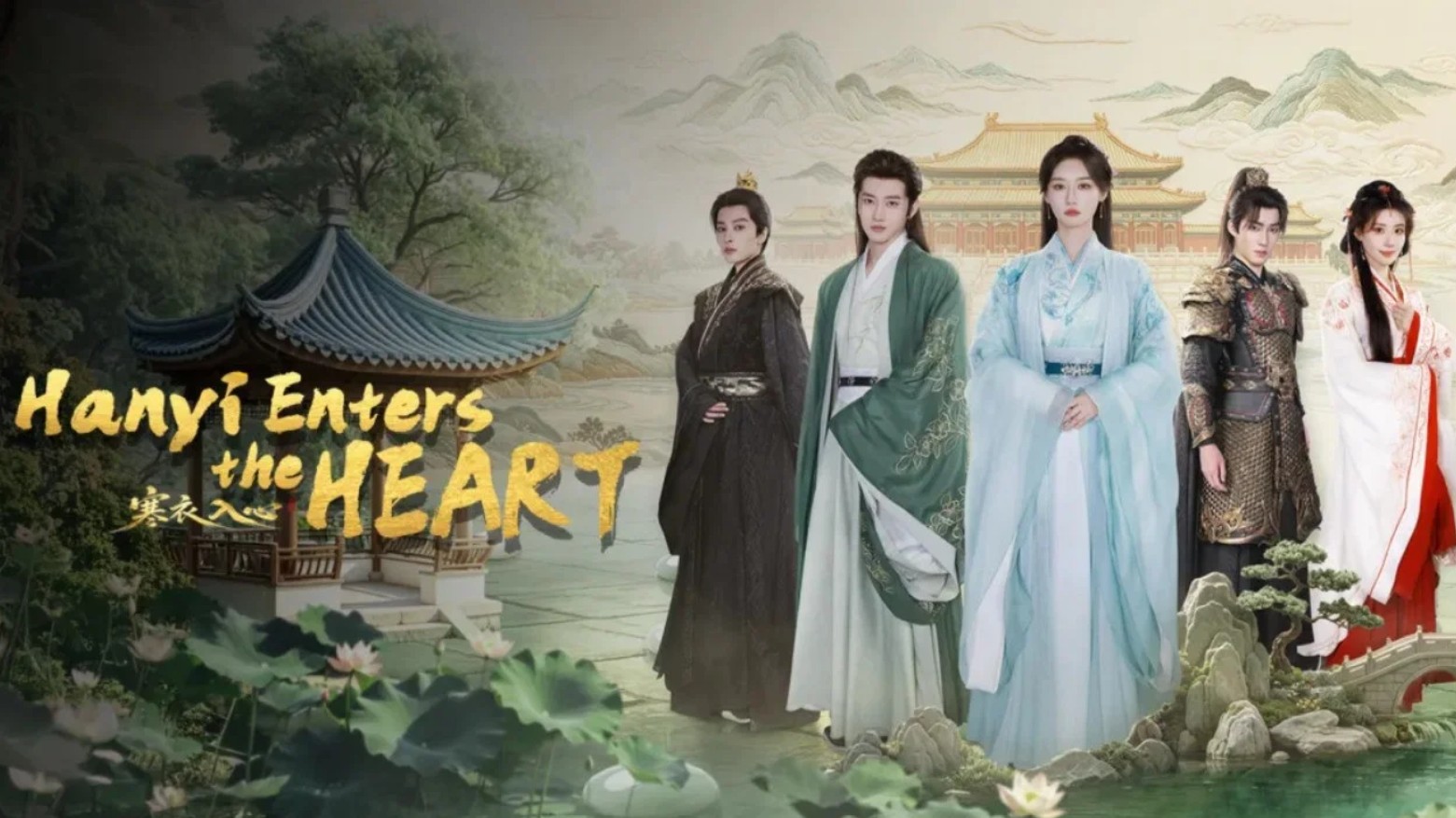 مسلسل هان يي تدخل القلب Hanyi Enters the Heart الحلقة 8 مترجمة