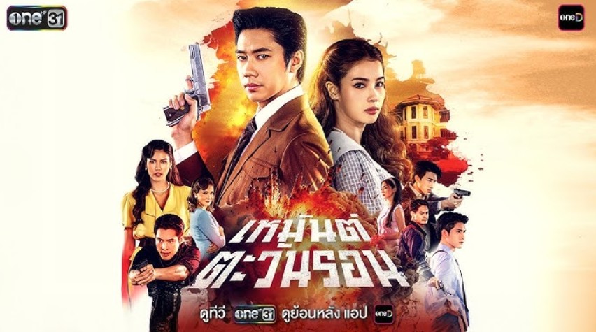 مسلسل الغروب في الشتاء Sunset in Winter الحلقة 3 مترجمة