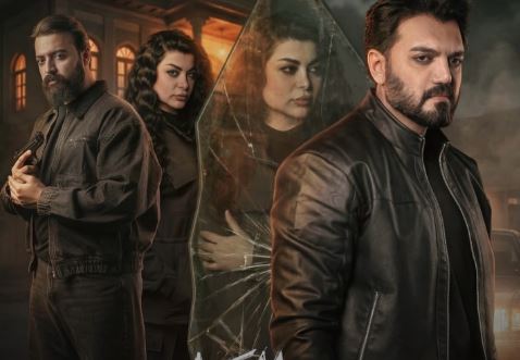 مسلسل موسم الرصاص الحلقة 3