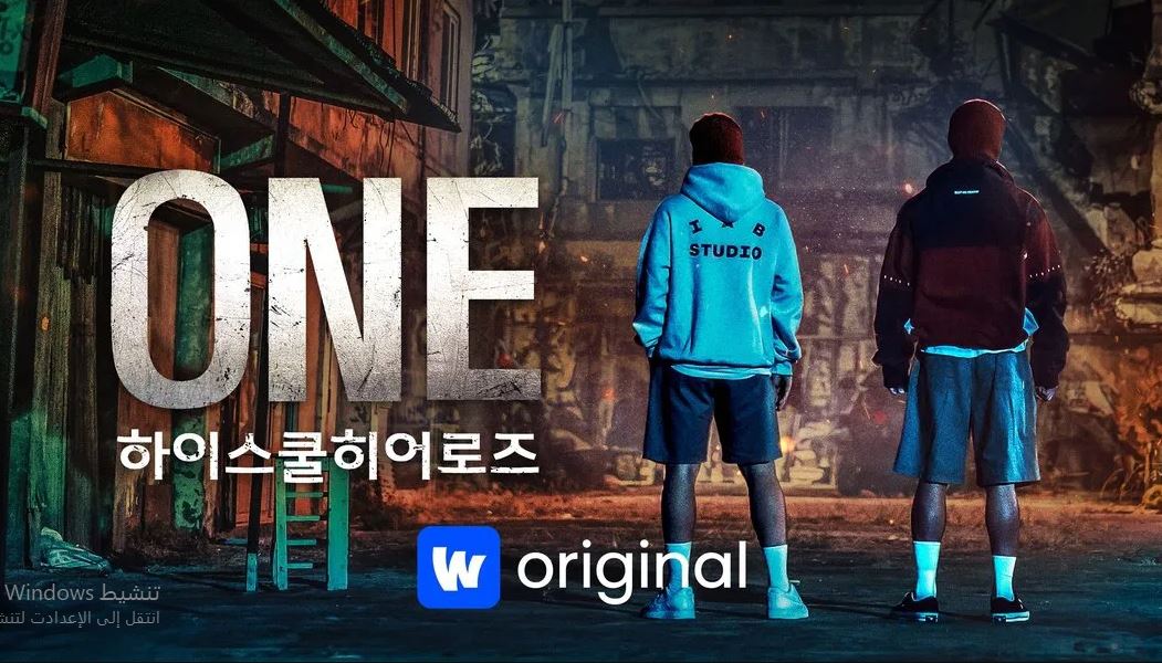 مسلسل One High School Heroes الحلقة 6 مترجمة
