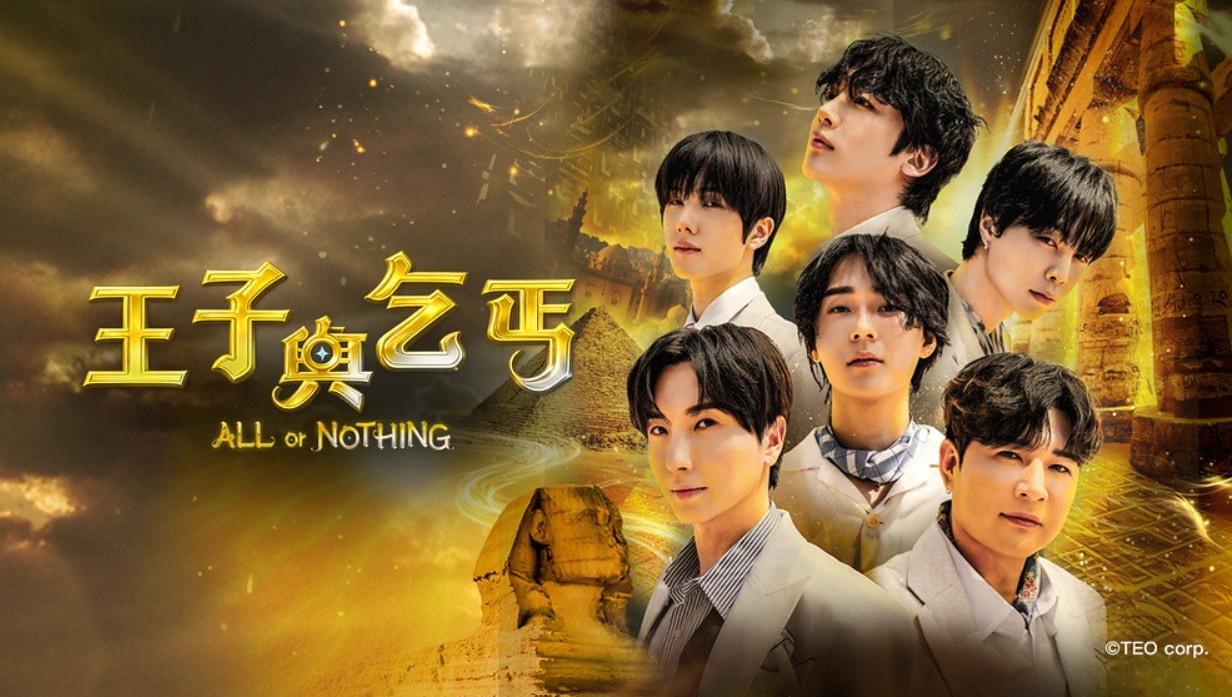 برنامج كل شيء أو لا شيء ALL or NOTHING الحلقة 5 مترجمة