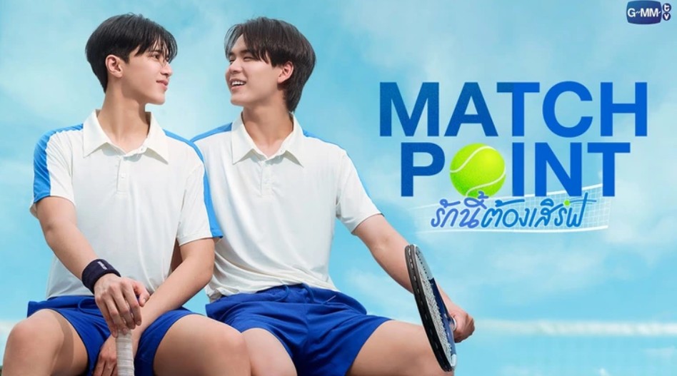 مسلسل نقطة الحسم Match Point الحلقة 5 مترجمة