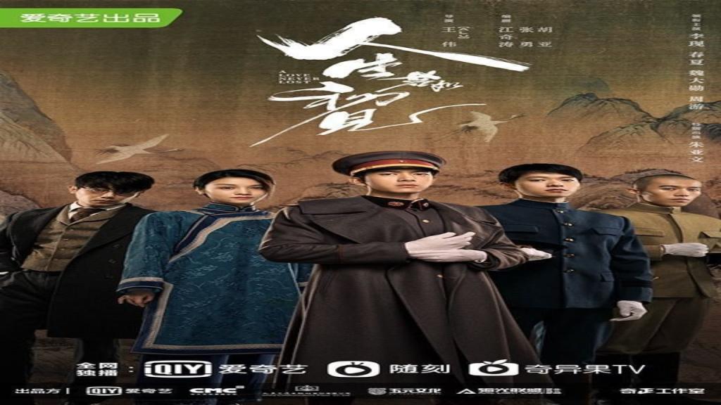 مسلسل حب لا ينسى A Love Never Lost الحلقة 26 السادسة والعشرون مترجمة