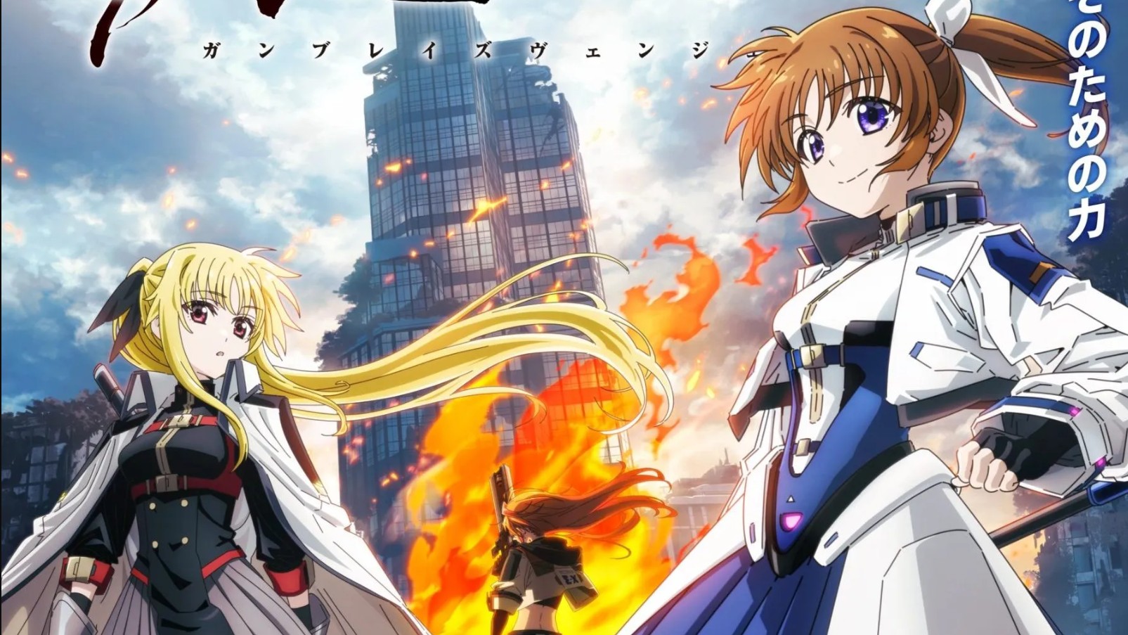انمي Mahou Shoujo Lyrical Nanoha Exceeds الحلقة 8 مترجمة