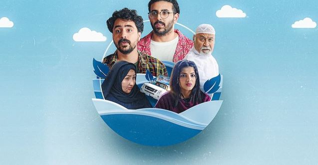 مسلسل بيت طاهر الحلقة 2
