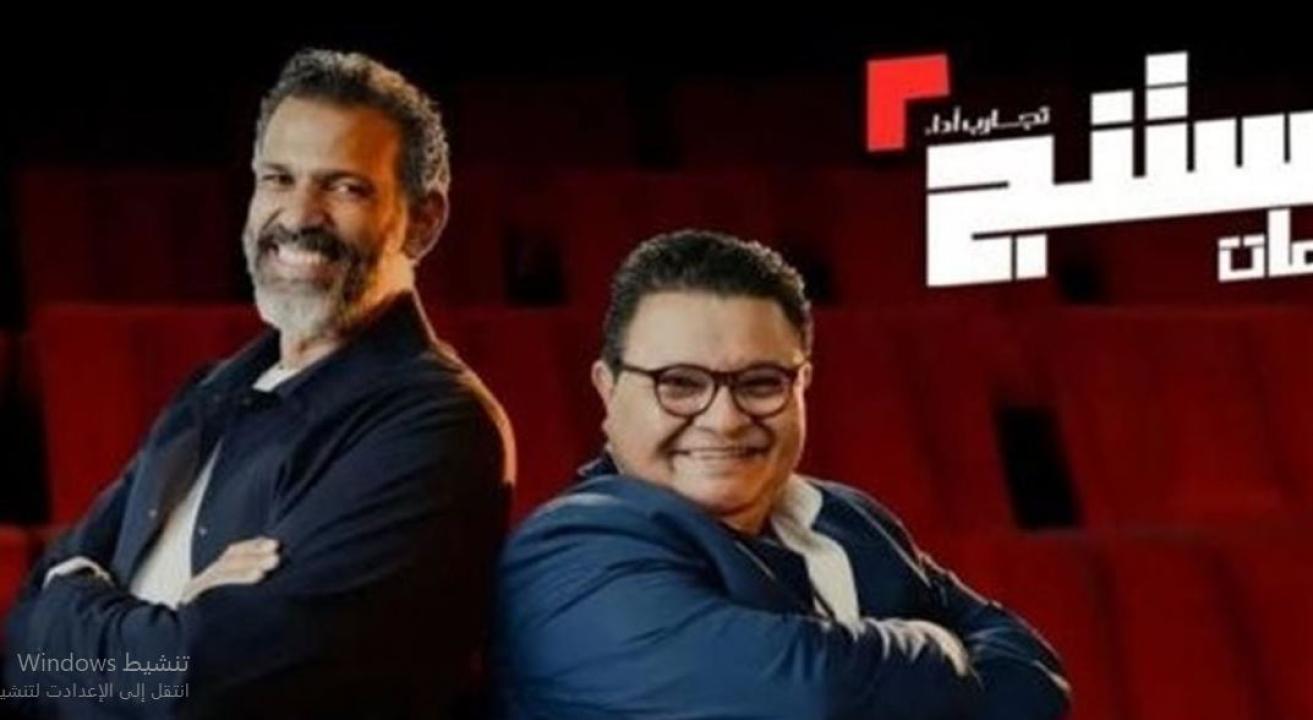 برنامج كاستنج جامعات الحلقة 6