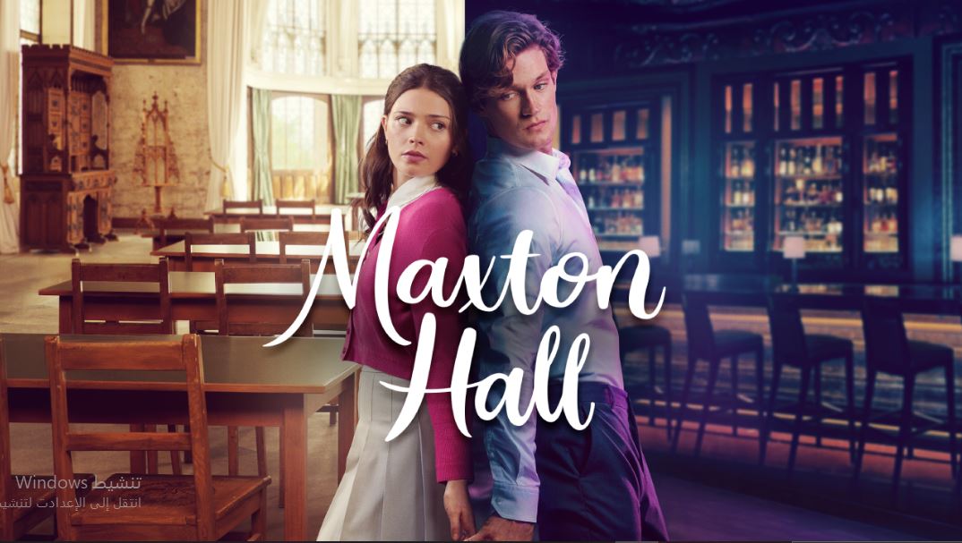 مسلسل Maxton Hall الموسم الثاني الحلقة 6 مترجمة
