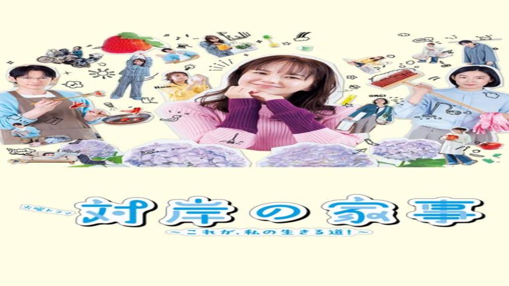 مسلسل Someone Else's Problem This is My Way of Life الحلقة 6 مترجمة
