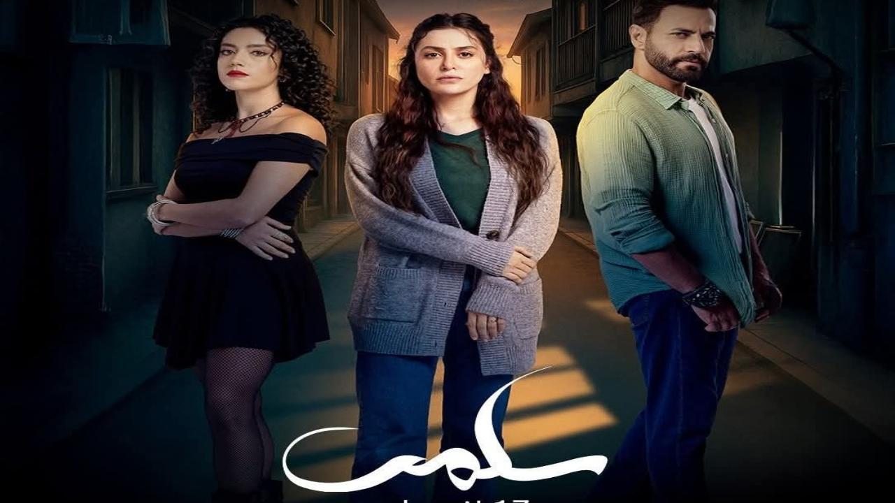 مسلسل سلمى الحلقة 72 الثانية والسبعون
