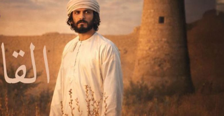 مسلسل القافر الحلقة 16