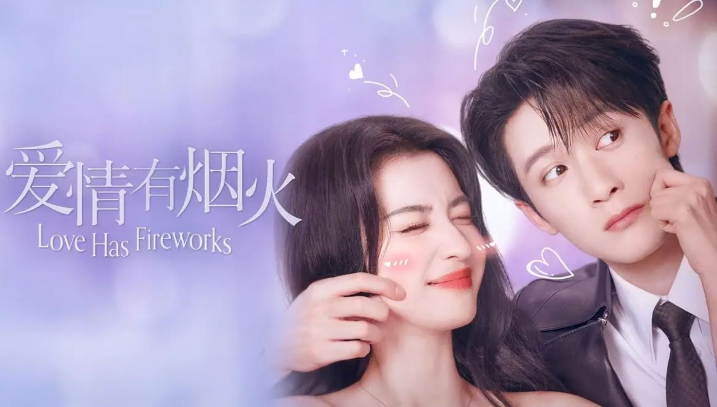 مسلسل الحب له اضواءه المتلألئة Love Has Fireworks 