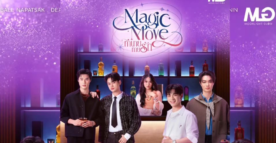 مسلسل الحركة السحرية Magic Move الحلقة 12 مترجمة