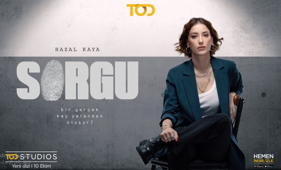 مسلسل Sorgu الموسم الاول الحلقة 8 مترجمة