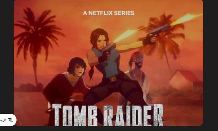انمي Tomb Raider The Legend of Lara Croft الموسم الثاني