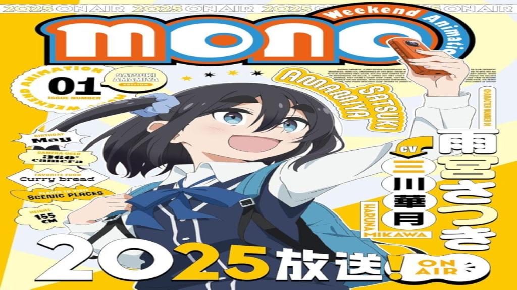 انمي Mono الحلقة 5 الخامسة مترجمة
