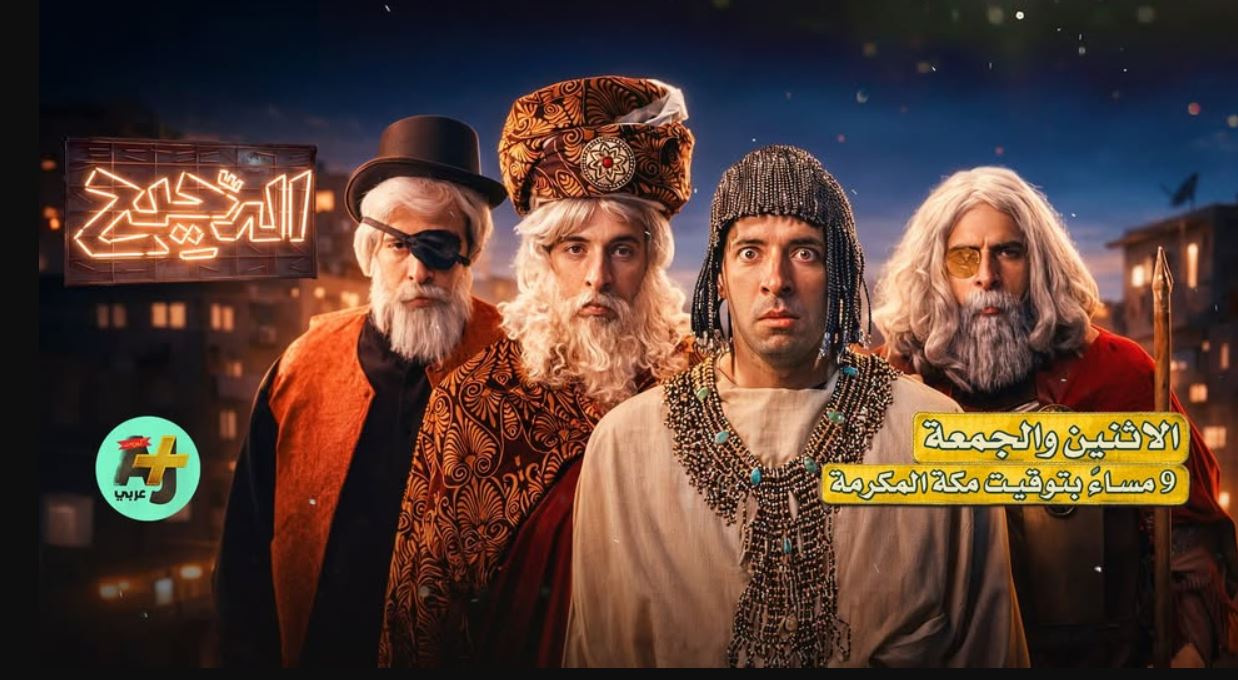 برنامج الدحيح 7 الحلقة 35
