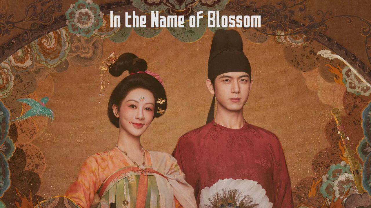 مسلسل In the Name of Blossom الحلقة 4 الرابعة مترجمة