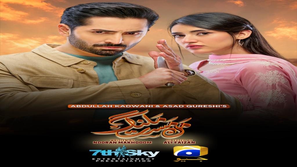 مسلسل نبض بلا قيود الحلقة 22 الثانية والعشرون مترجمة