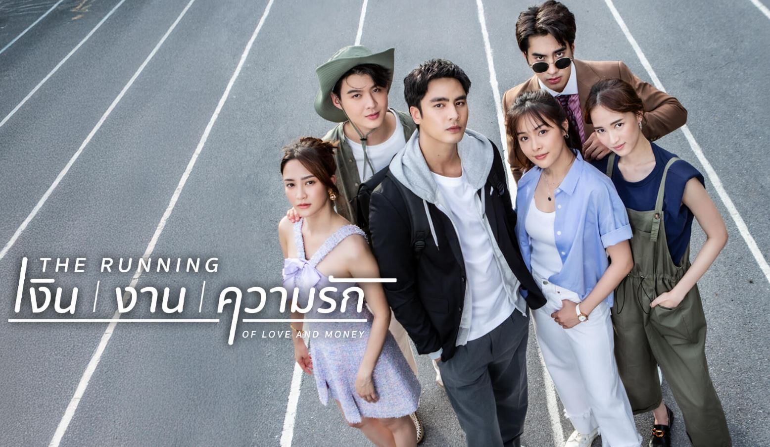 مسلسل سباق الحب والمال The Running of Love and Mon