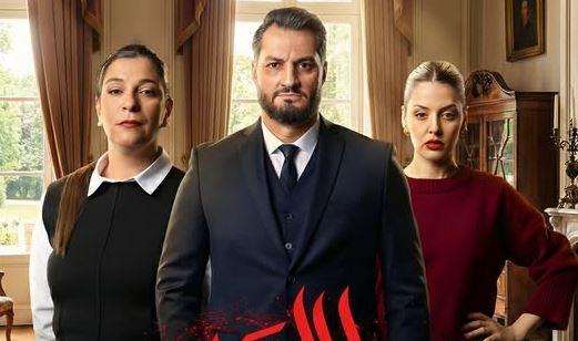 مسلسل دار السد الحلقة 16
